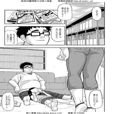 [れオナるド16世] あやかし淫靡絵巻～総集編～