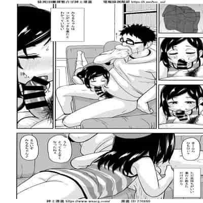 [れオナるド16世] あやかし淫靡絵巻～総集編～