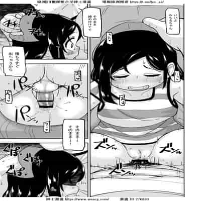 [れオナるド16世] あやかし淫靡絵巻～総集編～