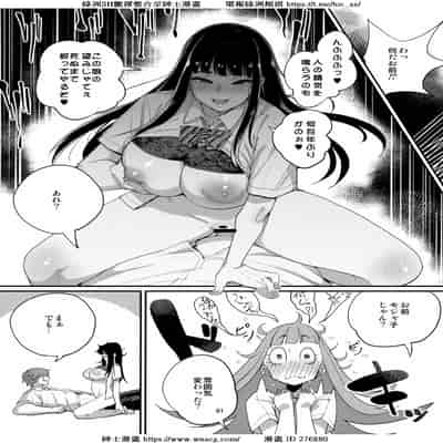 [れオナるド16世] あやかし淫靡絵巻～総集編～