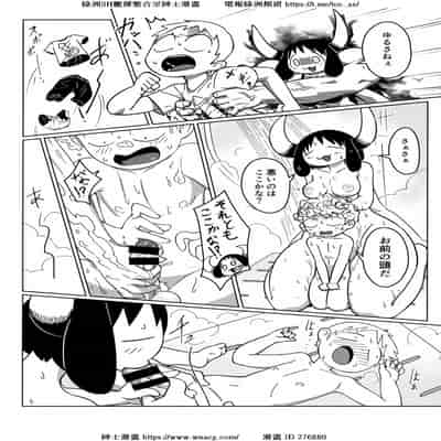 [れオナるド16世] あやかし淫靡絵巻～総集編～