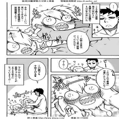 [れオナるド16世] あやかし淫靡絵巻～総集編～