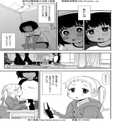 [れオナるド16世] あやかし淫靡絵巻～総集編～