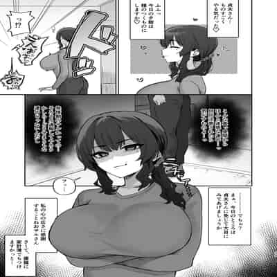 [ほたてちゃん] ご近所トラブルにはご注意を