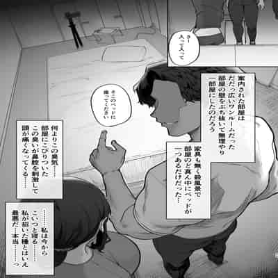 [ほたてちゃん] ご近所トラブルにはご注意を