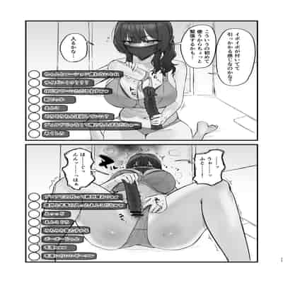 [ほたてちゃん] ご近所トラブルにはご注意を