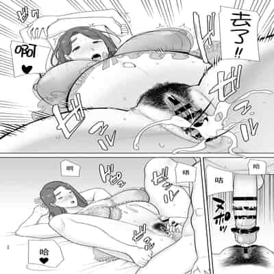 [母印堂 (シベリアン母スキー)] 僕の母さんで、僕の好きな人。10 [中国翻訳]