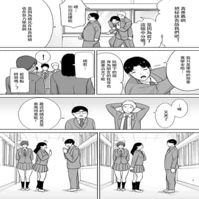 [母印堂 (シベリアン母スキー)] 僕の母さんで、僕の好きな人。10 [中国翻訳]