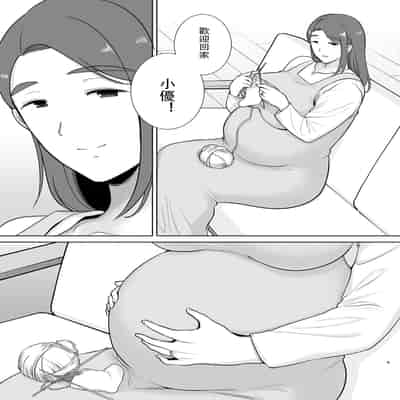 [母印堂 (シベリアン母スキー)] 僕の母さんで、僕の好きな人。10 [中国翻訳]