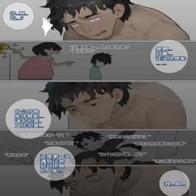 [Bralessni] 善良的人们和单纯的女孩2（温泉篇）完整版