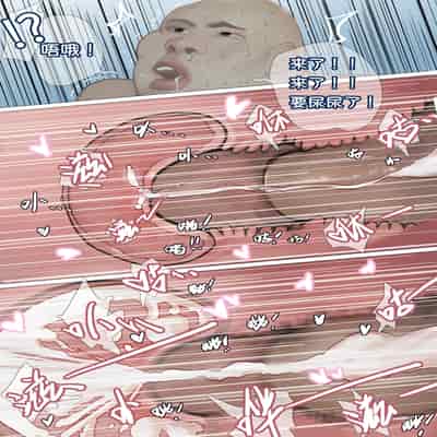 [Bralessni] 善良的人们和单纯的女孩2（温泉篇）完整版