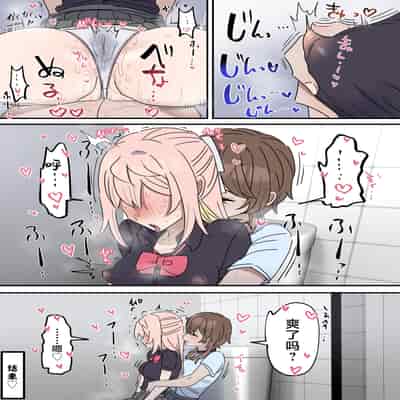 [柵野14] チクニー中毒彼女のお手伝いをする話 [角都九阳个人汉化]