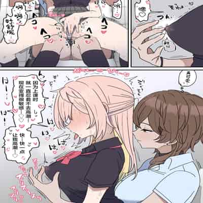 [柵野14] チクニー中毒彼女のお手伝いをする話 [角都九阳个人汉化]