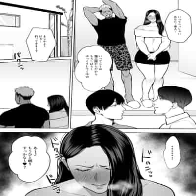 [佐倉シイナ] 人妻やり捨て同好会 五十嵐あやね編