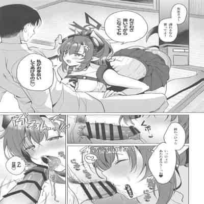 (せんせーのアーカイブ12) [家が見つかりません (snhr、フヂセン)] メグは待てができない (ブルーアーカイブ)