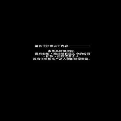 LUXsumildo·韩爱企划公司·吞精便器女吉允静2（原创性奴隶调教系H·LC整合汉化组）