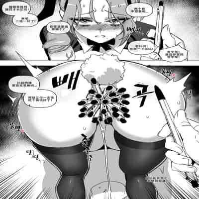 LUXsumildo·韩爱企划公司·吞精便器女吉允静2（原创性奴隶调教系H·LC整合汉化组）