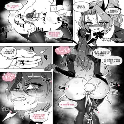 LUXsumildo·韩爱企划公司·吞精便器女吉允静2（原创性奴隶调教系H·LC整合汉化组）