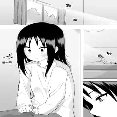 [えなりずし] 異性転生II 好みのカラダにボディーチェンジ｜異性轉生 II 變身成理想的身體 [AI機翻漢化]