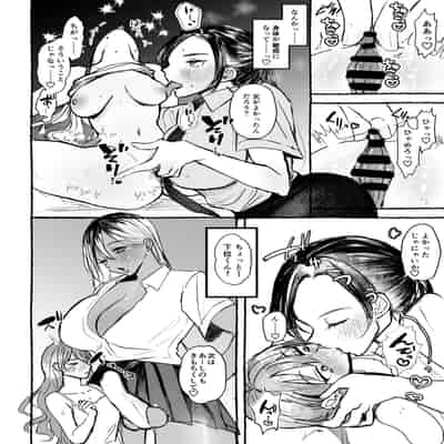 [I-Raf-you (よろず)] マイクローンマガジン Vol.83 [DL版]