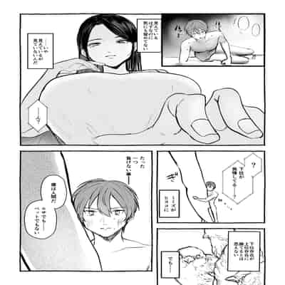 [I-Raf-you (よろず)] マイクローンマガジン Vol.83 [DL版]