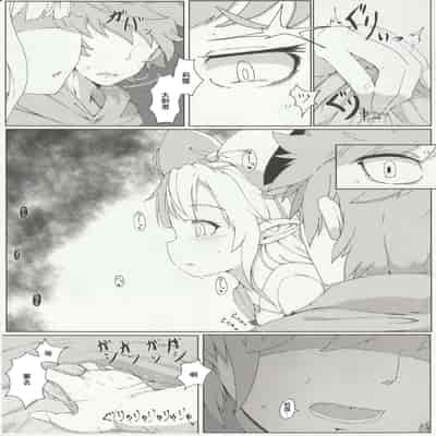 (C96) [さくらんぼ☆しゅがぁ (らい)] リルルにお願いして寝取らせ握手会の記録映像を一緒に見ながら手コキしてもらう話 (グランブルーファンタジー) [中国翻