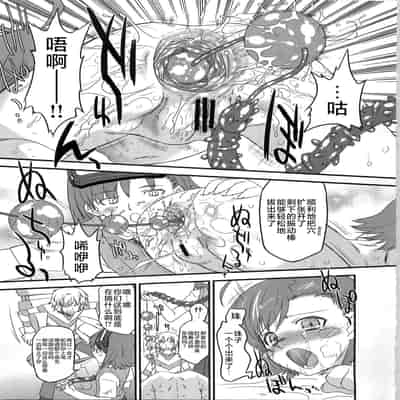 (C79) [おおた堂 (おおたたけし)] あるある!ジャミングネットワーク (とある魔術の禁書目録) [草草个人汉化]