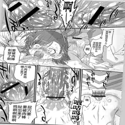 (C79) [おおた堂 (おおたたけし)] あるある!ジャミングネットワーク (とある魔術の禁書目録) [草草个人汉化]