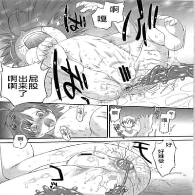 (C79) [おおた堂 (おおたたけし)] あるある!ジャミングネットワーク (とある魔術の禁書目録) [草草个人汉化]