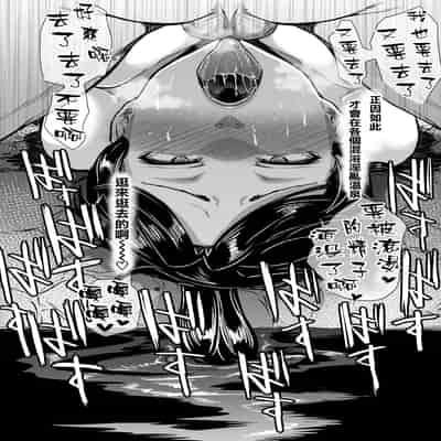 [HIDARIkiki (傷希レイ)] とある人妻の淫蕩日記 [空気系☆漢化]