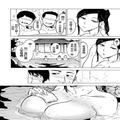 [HIDARIkiki (傷希レイ)] とある人妻の淫蕩日記 [空気系☆漢化]