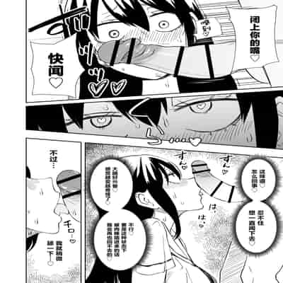 [三毛猫飯店 (阪本KAFKA)] ちんぽバレした勢いで友達全員オナホにしちゃいました [中国翻訳]