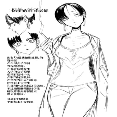 [三毛猫飯店 (阪本KAFKA)] ちんぽバレした勢いで友達全員オナホにしちゃいました [中国翻訳]