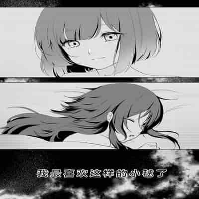 [ひやみらんめん (まちだ)] 愛執 (学園アイドルマスター) [吗喽汉化组] [DL版]