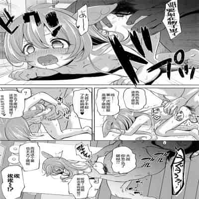 (COMIC1☆25) [備前式ロロップ (備前)] ずんだもんには人権がない!？ (VOICEROID)｜俊达萌没有人权！？ [草草个人汉化]