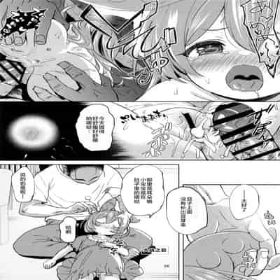 (COMIC1☆25) [備前式ロロップ (備前)] ずんだもんには人権がない!？ (VOICEROID)｜俊达萌没有人权！？ [草草个人汉化]