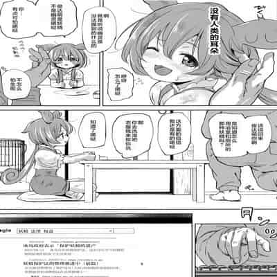 (COMIC1☆25) [備前式ロロップ (備前)] ずんだもんには人権がない!？ (VOICEROID)｜俊达萌没有人权！？ [草草个人汉化]