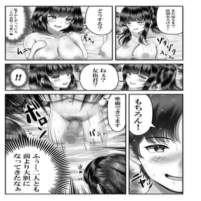 [&norino (norino)] その年の離れた黒髪姉妹とお〇こする話2 〜温泉旅行編〜