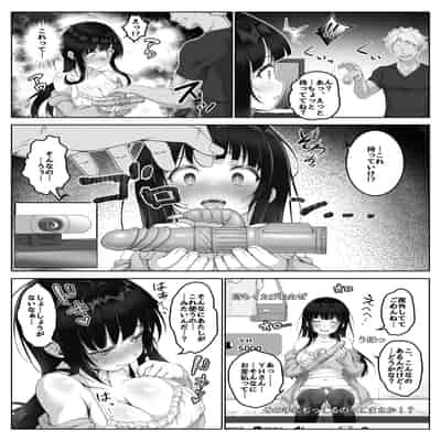 [みるくめろん] 配信者 