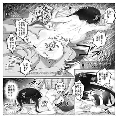 [みるくめろん] 配信者 