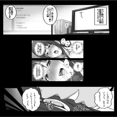 [みるくめろん] 配信者 