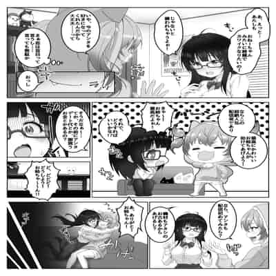 [みるくめろん] 配信者 
