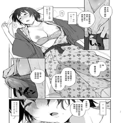 [あらくれた者たち (あらくれ)] 残暑一夜 改訂版 [DL版] [中国翻訳]