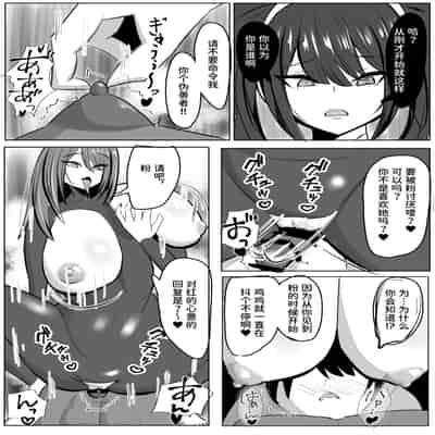 [笹石トウマ] ヒーロー君の倒し方 [中国翻訳]