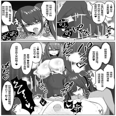 [笹石トウマ] ヒーロー君の倒し方 [中国翻訳]