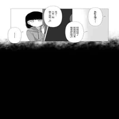 [ぱすたすきい] おっとりママ 娘の幼馴染と内緒の子作り [中国翻訳]