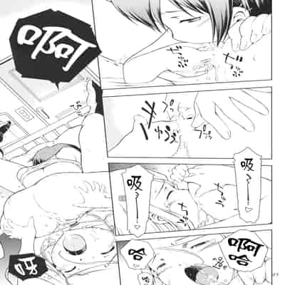 (C73) [マヨネーズ幕府 (せきはん)] ほおかごりべんじ [月光石汉化组]