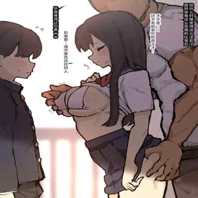 [らもに] 露出プレイに遭遇する後輩くん [蔡徐坤个人汉化]