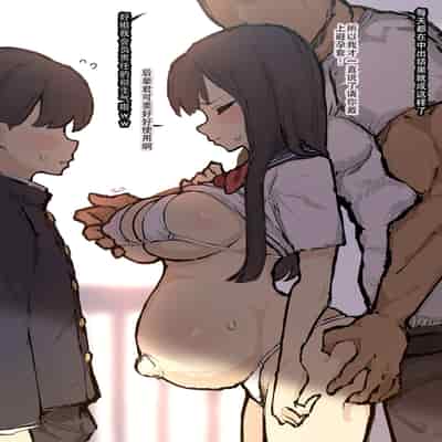 [らもに] 露出プレイに遭遇する後輩くん [蔡徐坤个人汉化]