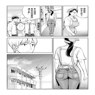 [HGTラボ (津差宇土)] 黒髪女の筆おろし 〜秘密の部屋で中出しさせてあげるわ〜[春桑汉化组汉化]